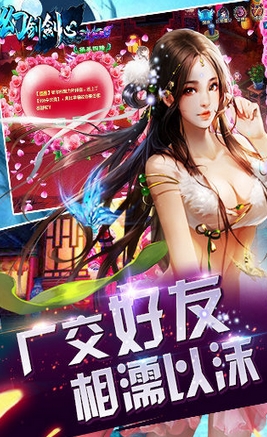 幻剑剑心安卓版for Android v1.1 最新版