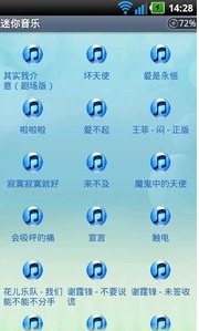 迷你音乐安卓版(手机音乐播放器) v7.8.0 官方最新版