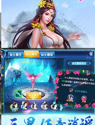 浪剑侠心Android版(安卓武侠动作手游) v0.2.0 最新版