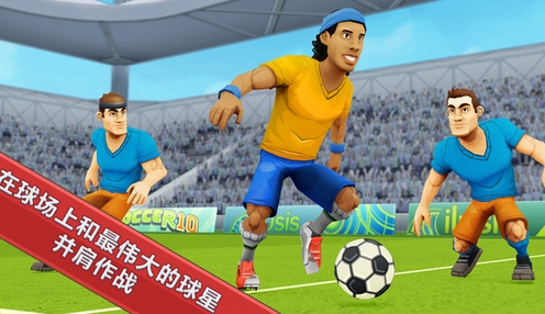 小罗足球俱乐部iOS版(足球养成类手机游戏) v1.7 官方最新版