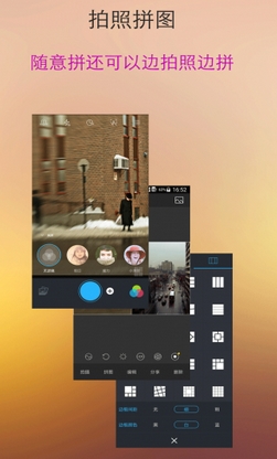 小乔美图手机app(安卓拍照软件) v3.5.47 官方版