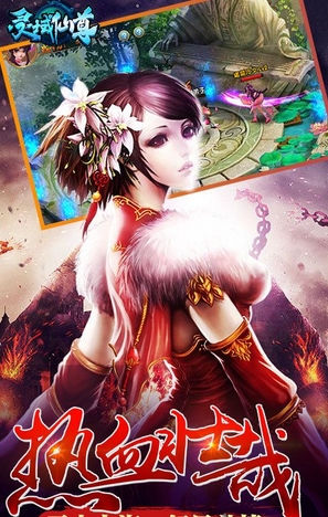 灵域仙尊iPhone版(仙侠RPG手游) v1.15.0114 ios版
