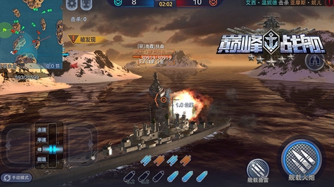 巅峰战舰特别版(策略海战手游) v1.3 Android手机版