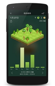 forest安卓版(习惯养成app) v3.37 手机版