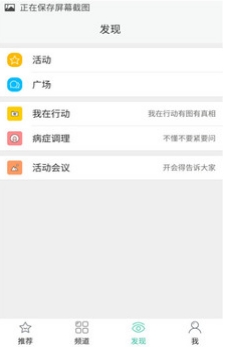 无限极中国安卓版(手机社交聊天软件) v1.2.1 最新版
