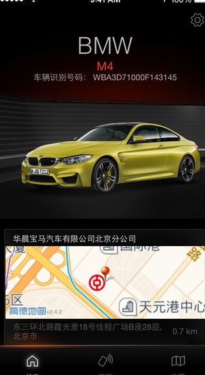 BMW远程助理苹果版(手机BMW助手软件) v5.1.0 官方版