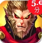 斗战伏魔录iOS版(苹果动作游戏) v3.2.5 免费版