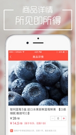 美团超市安卓版(手机购物软件) v1.3 最新版