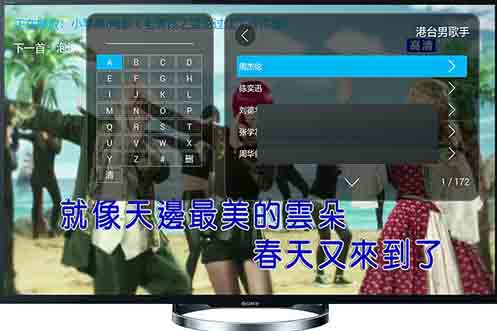 K歌之王TV版(安卓电视在线K歌软件) v4.7.1.0 电视版