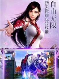 剑仙奇魔安卓版(RPG手机游戏) v3.1.0 官方版