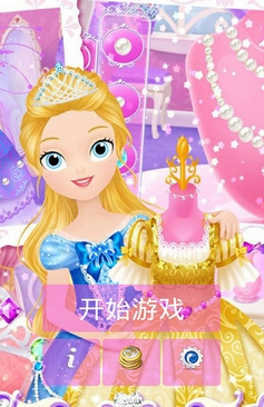 莉比小公主之开心派对安卓版(消除益智手游) v1.3.0 手机版