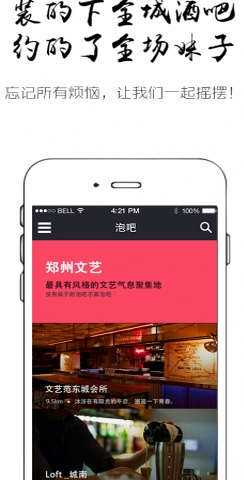 YLW手机版(生活服务类app) v1.3 安卓正式版