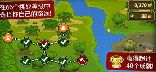 森林保卫战猴子传奇手游(安卓生存类游戏) v2.7 最新版