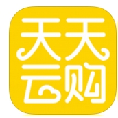 天天云购苹果版(iPhone购物软件) v1.2.1 手机版