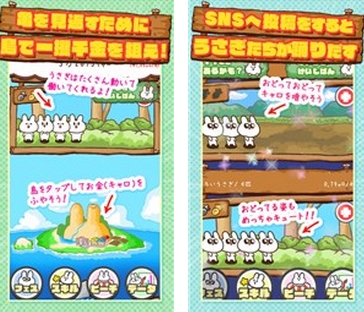 兔子岛物语安卓版(日系放置养成游戏) v1.2.2 手机版