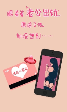 美萌女生社区安卓版(女生社区手机应用) v1.8.1 Android版