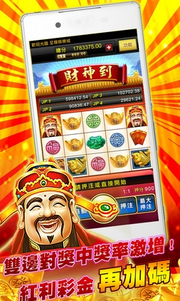 至尊娱乐城iOS版for iPhone (休闲娱乐手游) v1.2 免费最新版