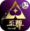 至尊娱乐城iOS版for iPhone (休闲娱乐手游) v1.2 免费最新版