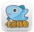 小鱼钱包ios版(手机财务软件) v1.2.0 苹果版