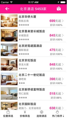 情侣酒店iPhone版(手机酒店在线预订) v3.4.0 苹果版