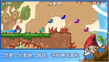 暴走的老精灵iOS版(Gekiyaba Runner) v1.2.3 苹果版