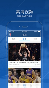 NBA中国APP苹果版(NBA比赛视频资讯手机软件) v1.3 iPhone版