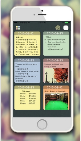 马卡龙便签iPhone版(手机便签软件) v2.7 苹果版