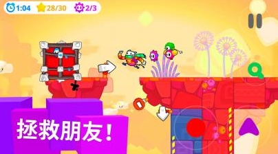 彩虹小怪免费版(手机冒险游戏) v2.6 官方安卓版