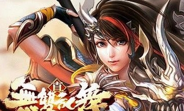 真无双乱舞ios版(苹果ARPG手游) v1.1 最新版