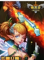唤龙者魔法与剑ios版(iPhone飞行战斗手游) v1.0 最新版