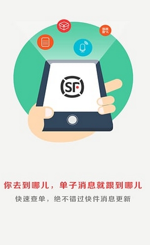 顺丰大学官方版(手机在线教育平台) v7.10.1 最新安卓版