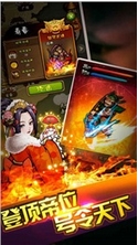 少年三国龙翔传iPhone版v1.5 苹果最新版