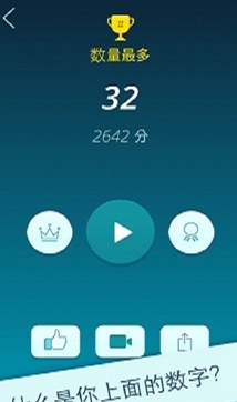 Numberful安卓版(休闲益智手游) v1.0 手机版