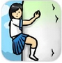 紧紧抱住萝卜的女高中生iPhone版v1.2.5 免费最新版