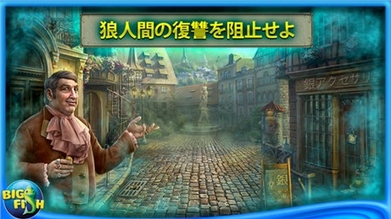 嫉妒的报应苹果版for iPhone v1.0.1 免费版