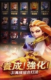 网易天下英雄志安卓版(RPG角色扮演类手游) v1.2 最新版