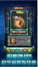 冥王神话手机版(苹果卡牌对战游戏) v1.20 最新版