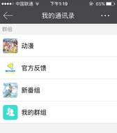 yangTV手机版(手机社交APP) v1.6.26 最新版