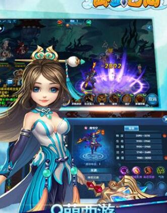 御剑封神安卓版for Android v1.4.116 官方版