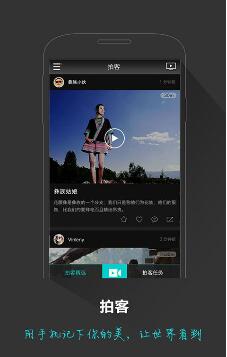茶马古道安卓版(云南茶马古道手机APP) v3.1 Android版
