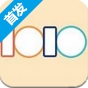 1010彩色星星iOS版v1.1 官方版