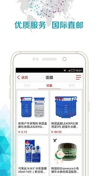 韩国街手机版(手机购物平台) v6.2 最新安卓版