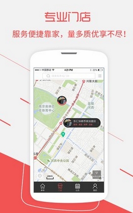 东汇养车Android版(手机汽车服务软件) v1.0.3 免费版