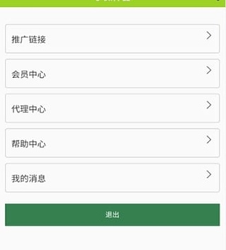 小微神器安卓版(手机微商营销应用) v0.3.0 最新版