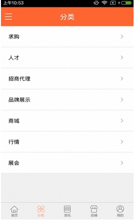 河南美食手机app(Android美食软件) v1.1 安卓版