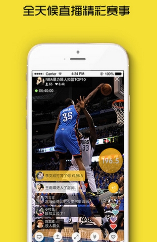ULOOK要看体育iPhone版v2.2.2 IOS版