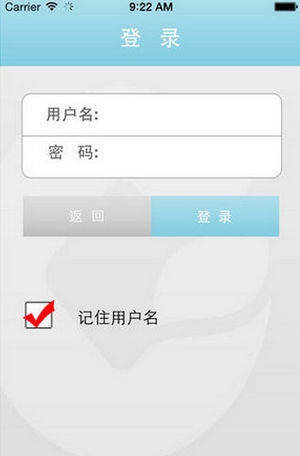 安徽农信IOS版(手机银行服务软件) v4.1.2 苹果版