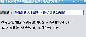 影音先锋资源站男人站皮皮鲁地址发布器