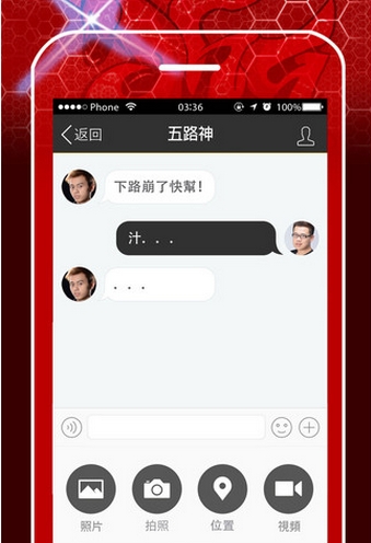 AHQ俱乐部苹果版(手机电竞信息软件) v1.2.1 iPhone版