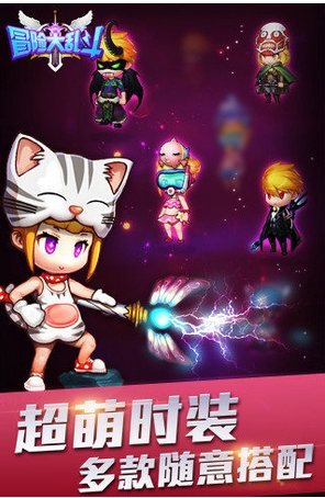 冒险大乱斗安卓版(横版RPG手游) v3.2 Android版